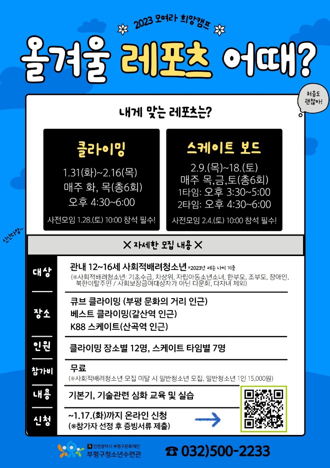 부평구.jpg