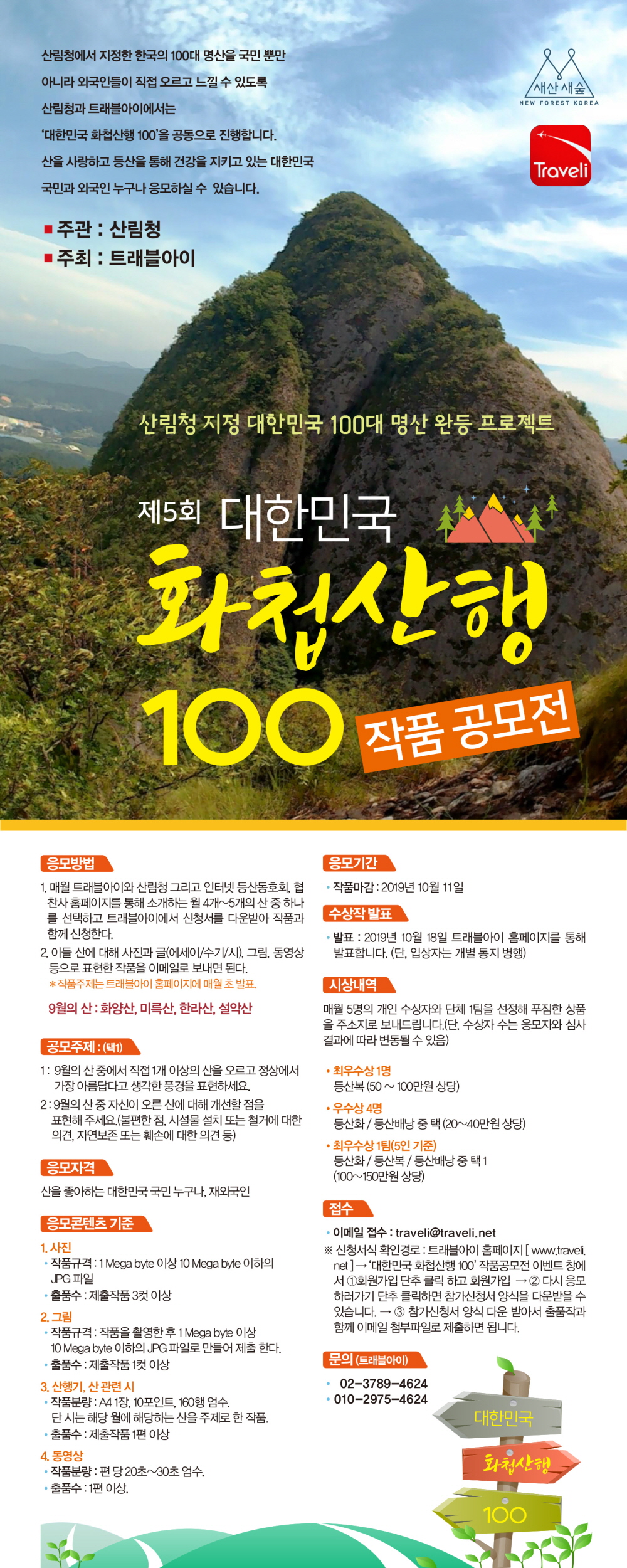 5회.jpg