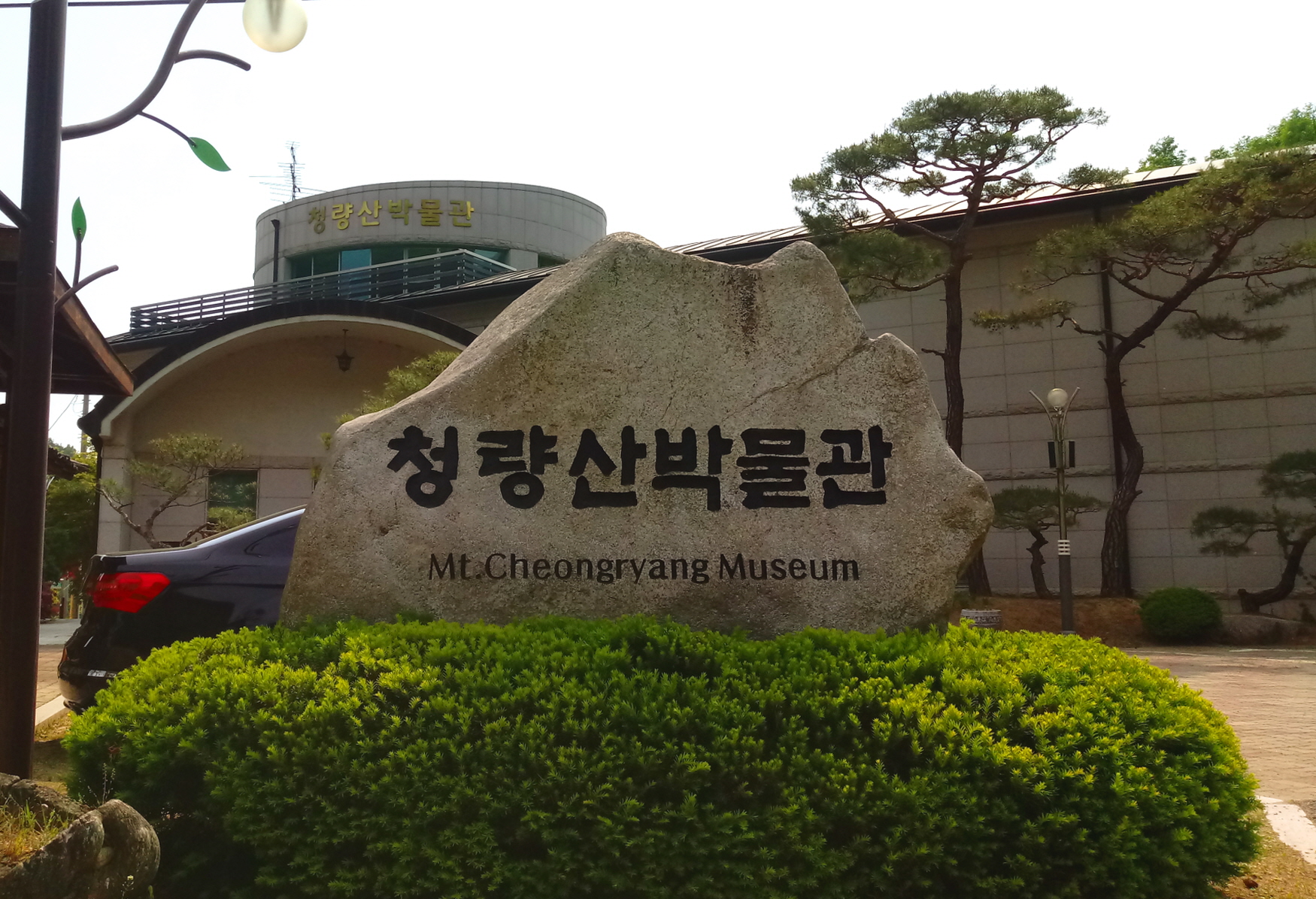 박물관.jpg