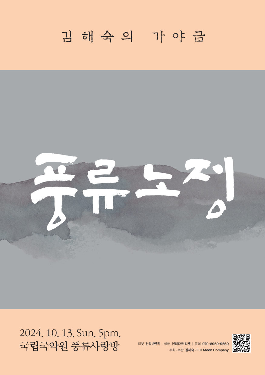붙임 1. 포스터.jpeg