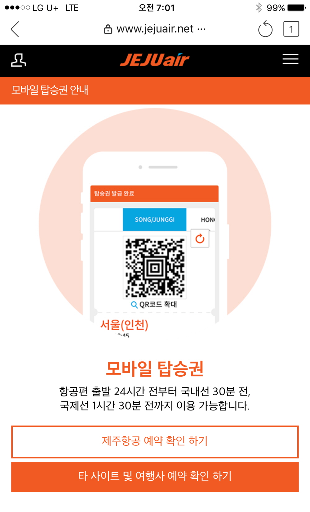 모바일1.jpg