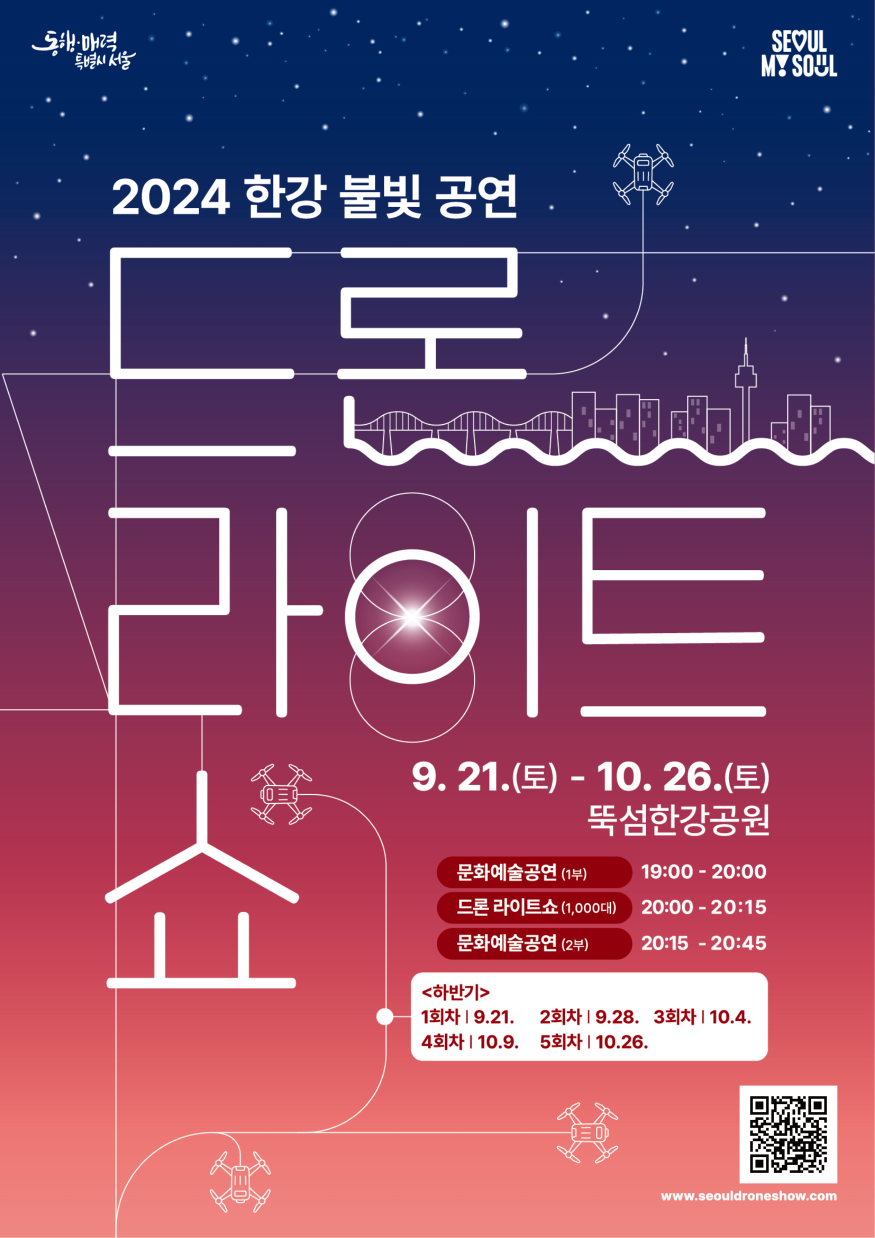 드론.png