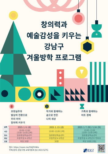 강남구2.jpg