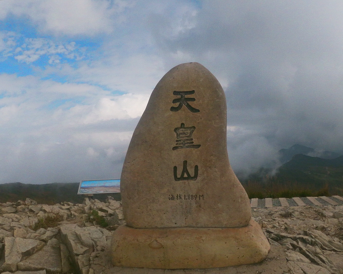 [꾸미기]GOPR2255.JPG