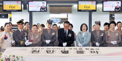 아시아나, 국제선 탑승객 1천만명 돌파