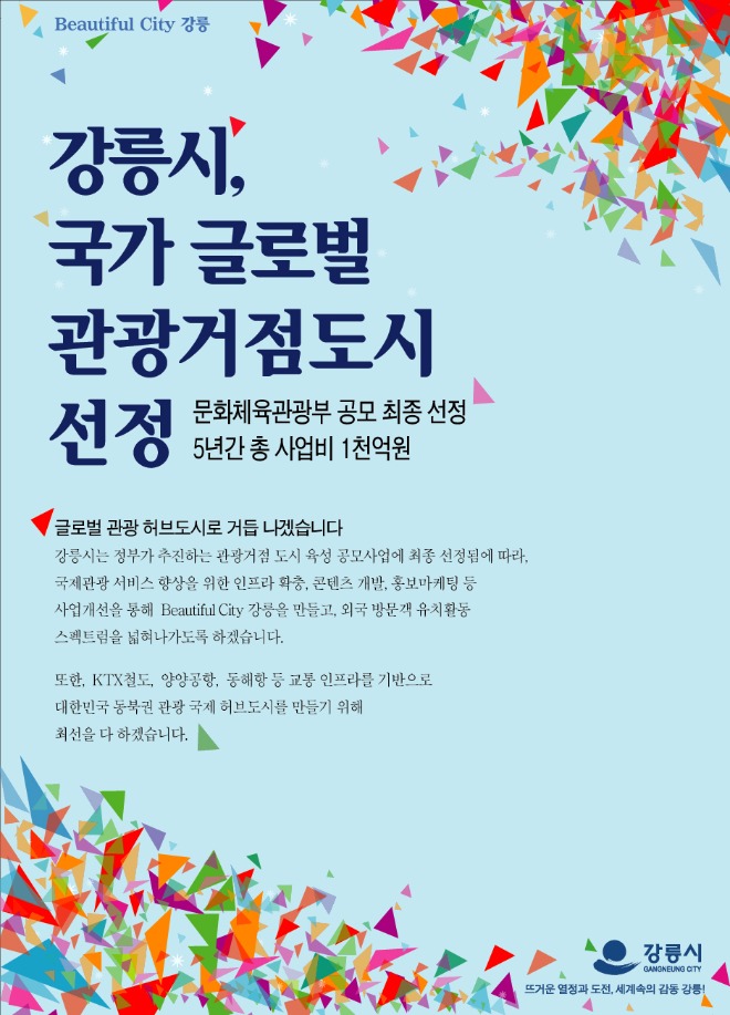 전면광고.jpg
