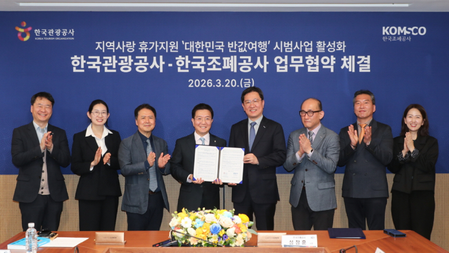 [한국관광공사] (3).JPG
