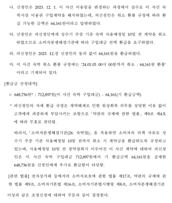 결정서.png
