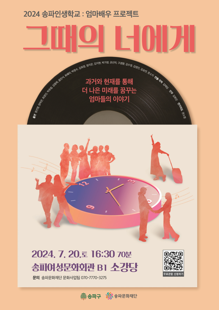 엄마배우.jpg