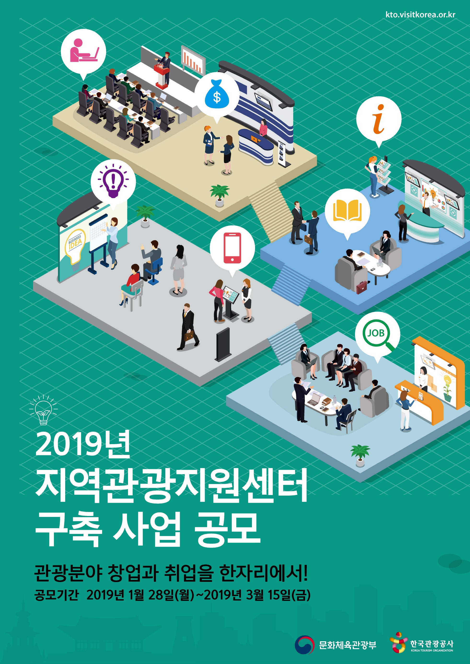 공고문 포스터1.jpg