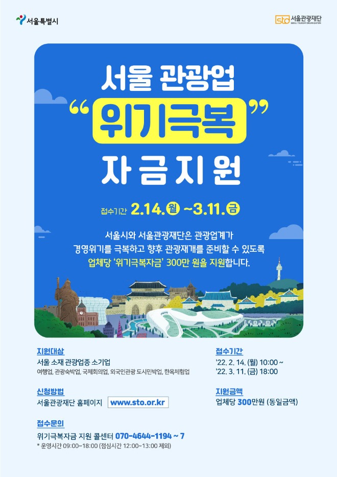 온라인 포스터 이미지.jpg
