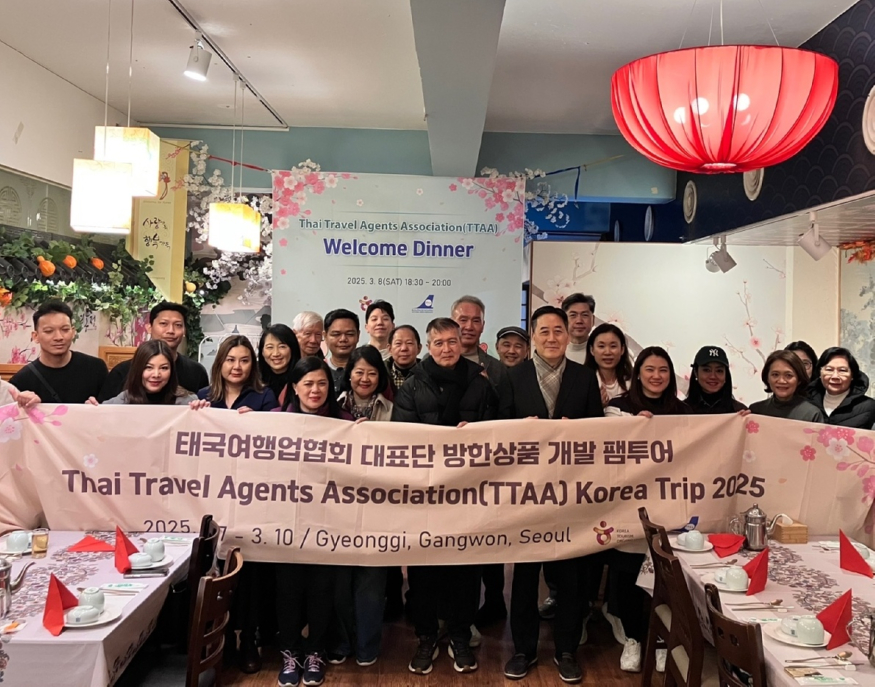 [한국관광공사] .jpg