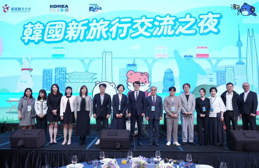 [한국관광공사] 한국관광 B2B 교류의 밤.jpg
