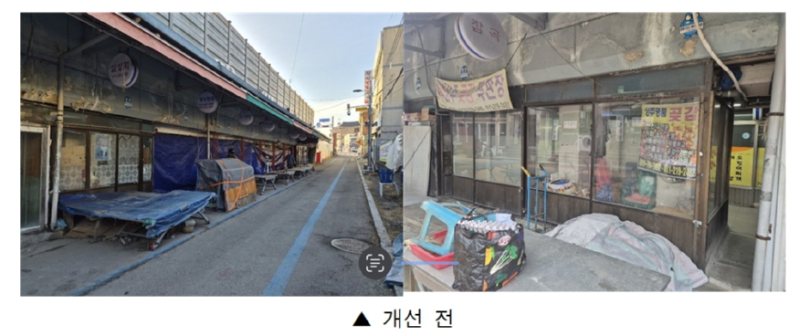 개선전.jpg