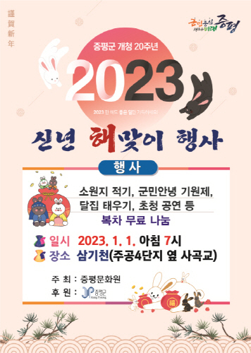 증평군.jpg