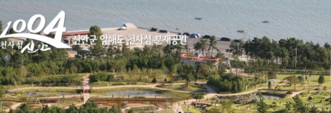 분재공원.jpg