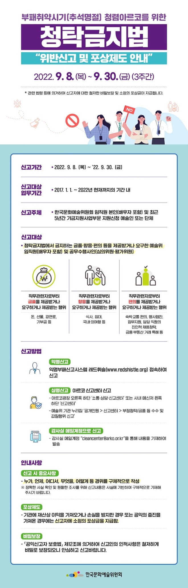 부패1.jpg