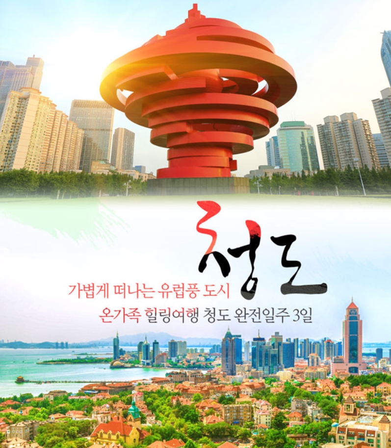 중국3.jpg