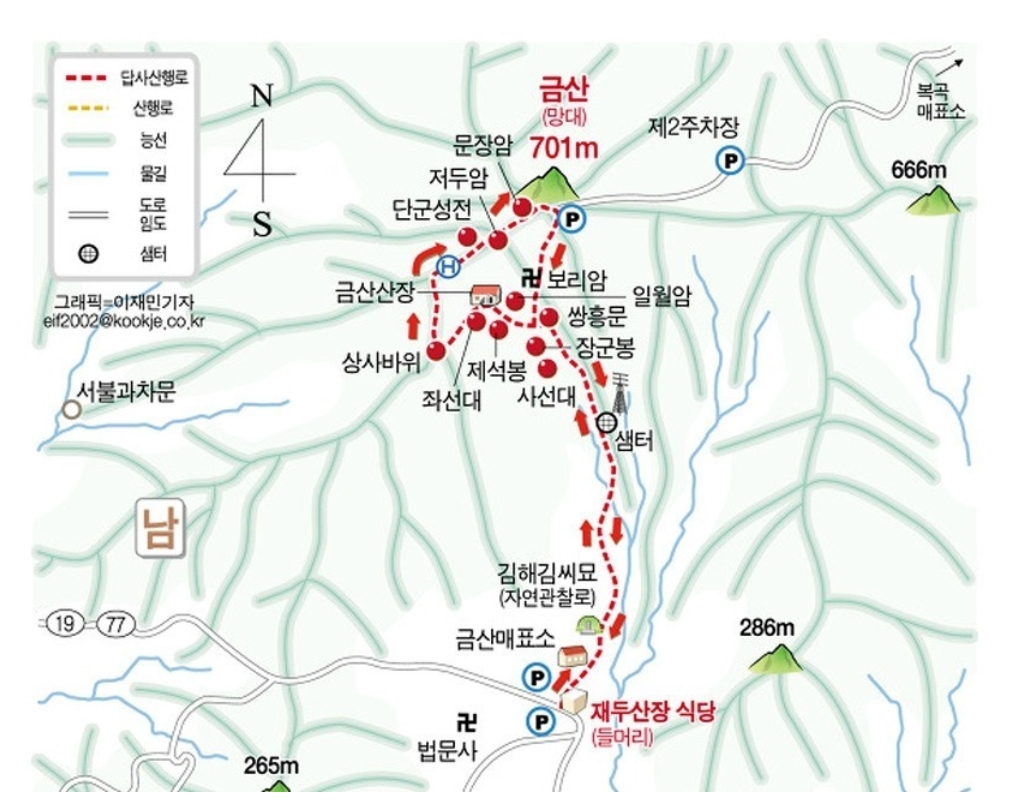 금산 등산로.jpg