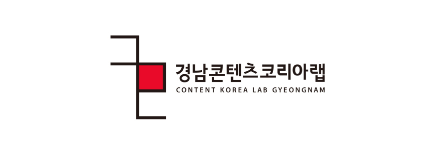 [크기변환]경남콘텐츠코리아랩 로고.jpg