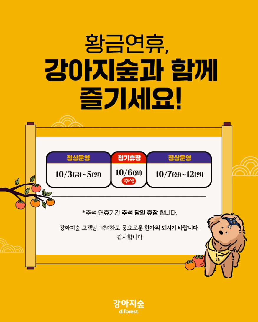 251002_[사진].jpg