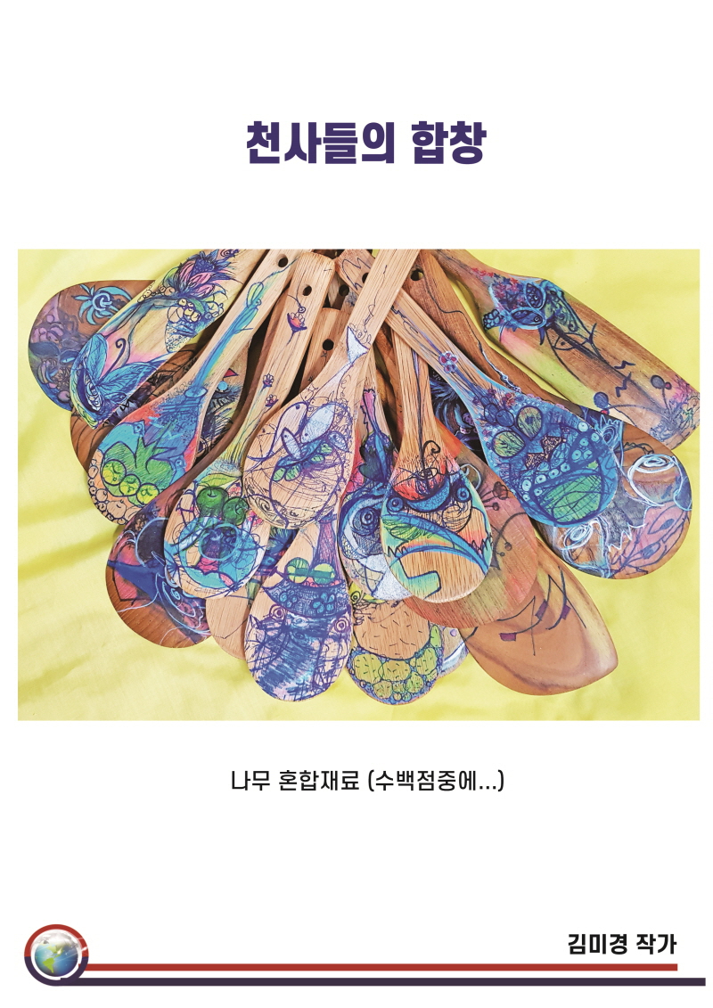 [크기변환]1735734397222.jpg