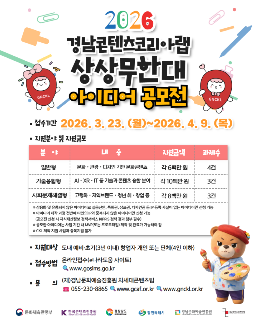 진흥원_ (2).png