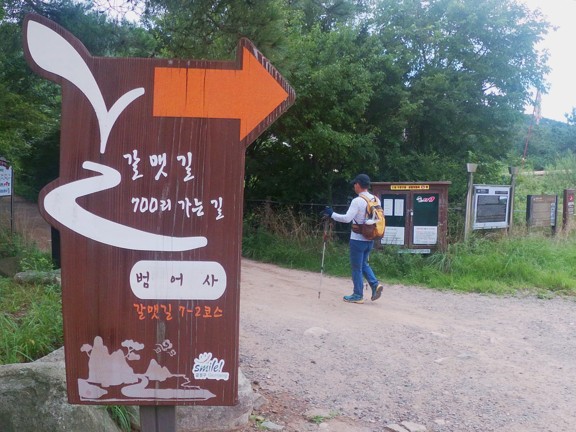 표지판6.jpg