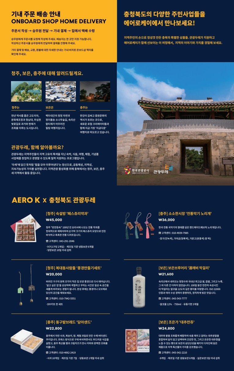 [한국관광공사] (27).jpg