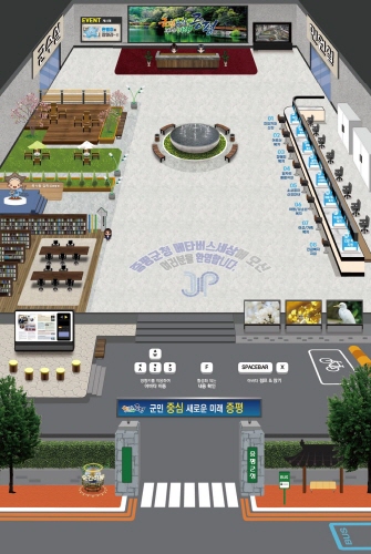 증평군메타버스.jpg