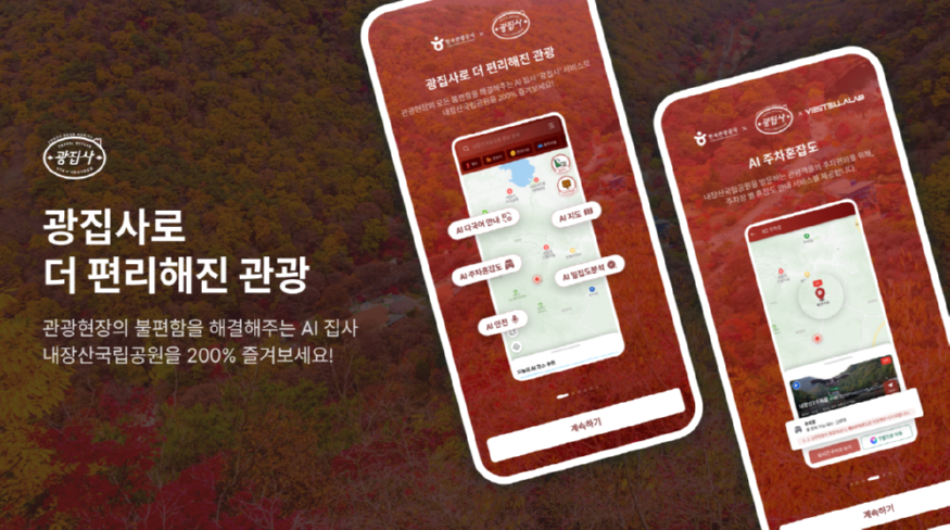 [크기변환]111109[.png