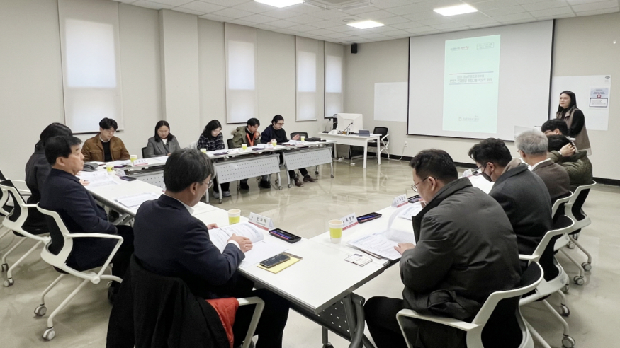 [크기변환](사진3) 회의사진.jpg