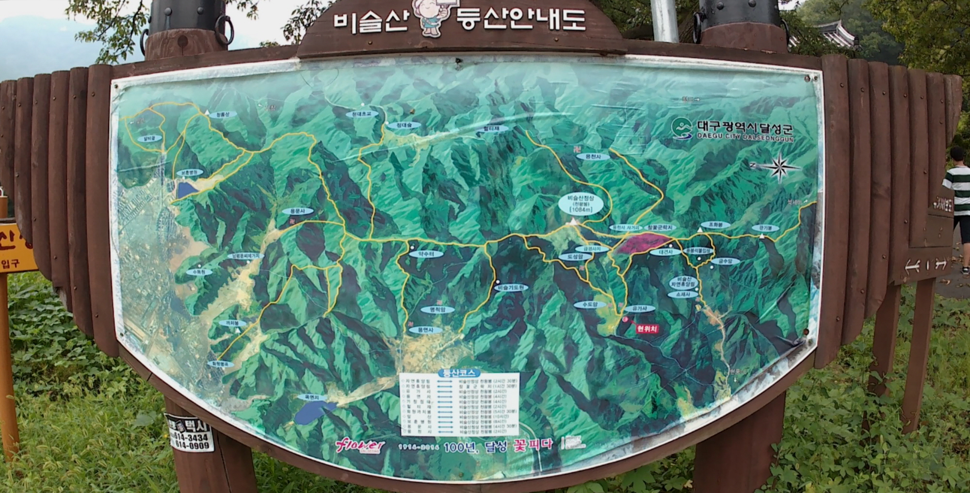 안내도.jpg