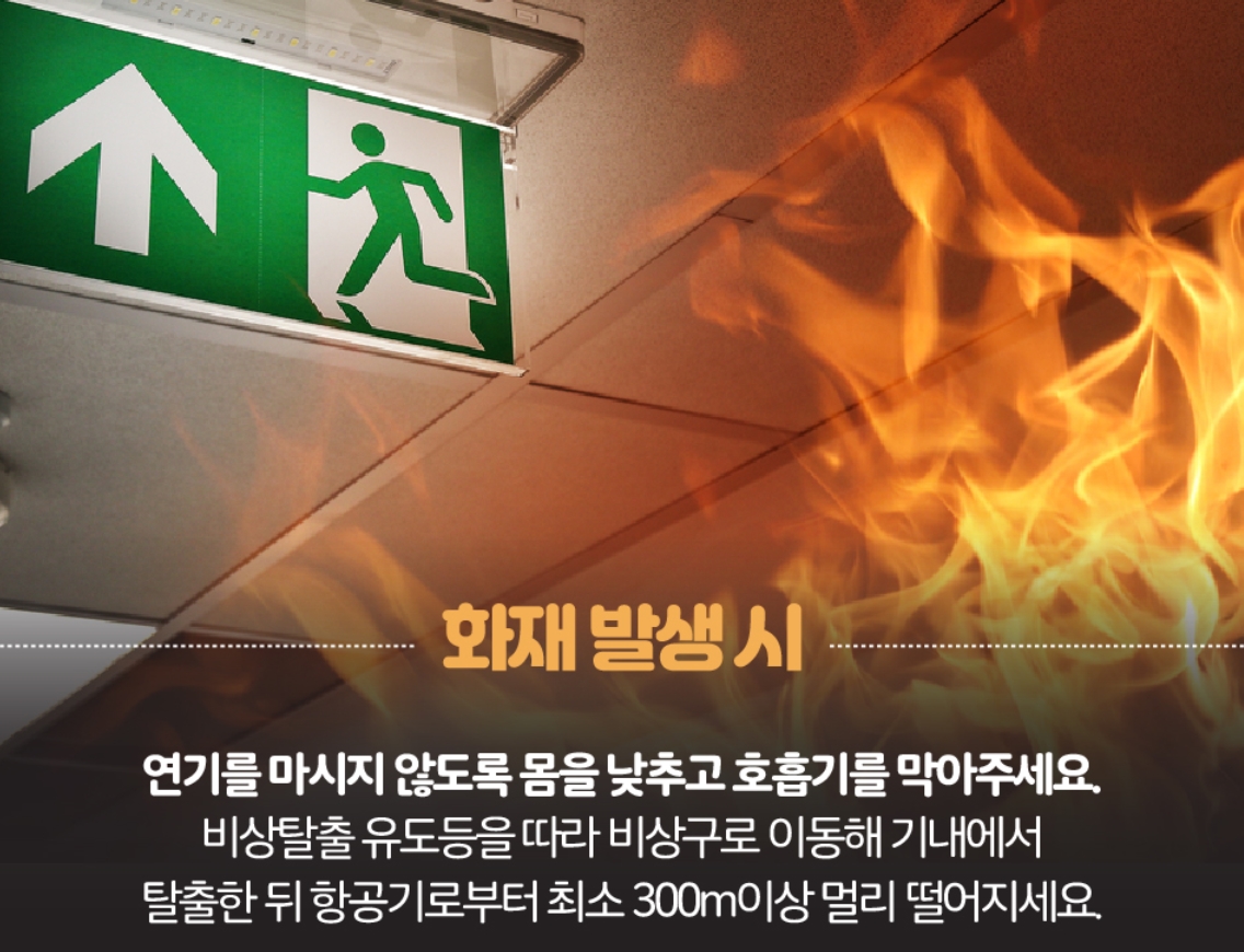 7항공.jpg