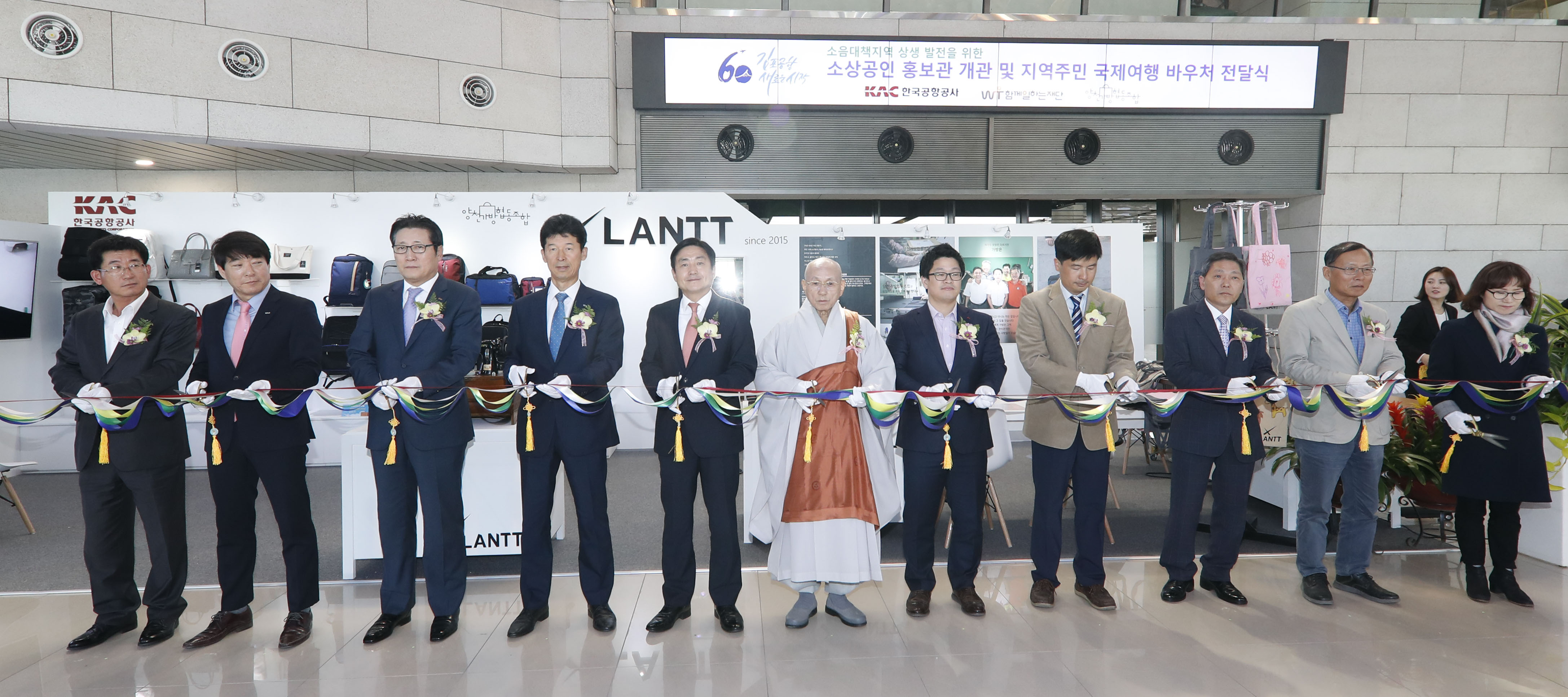소상공인홍보관.jpg
