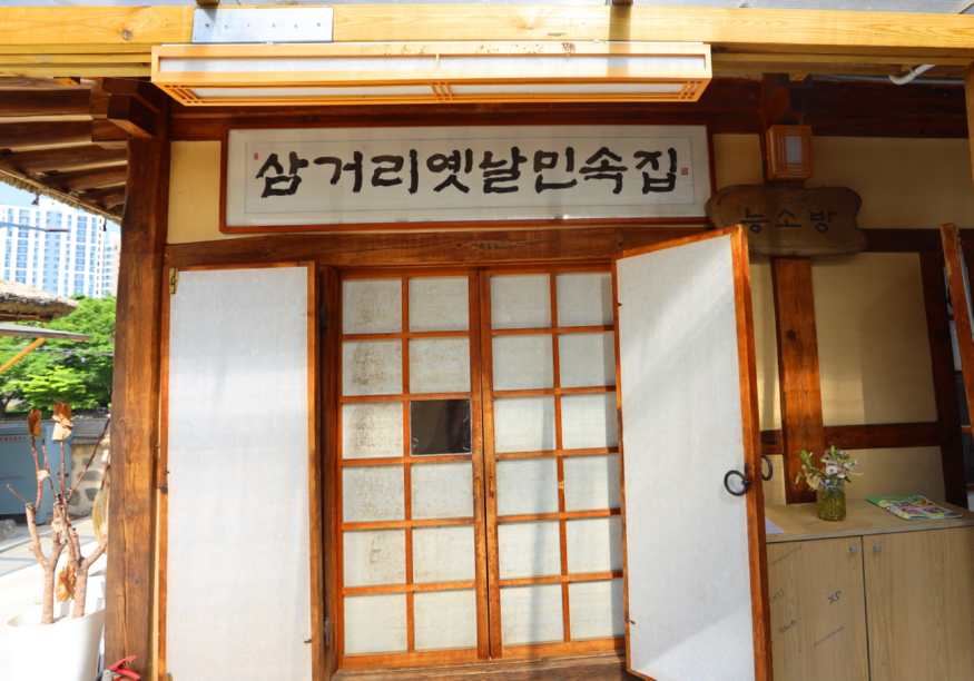 주막2.jpg