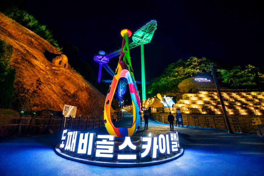 묵호1.jpg