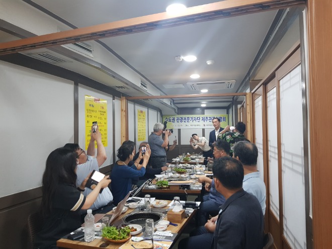 제주도관광협회1.jpg