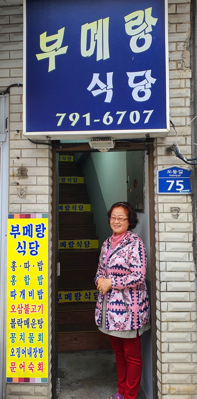 부메랑11.jpg