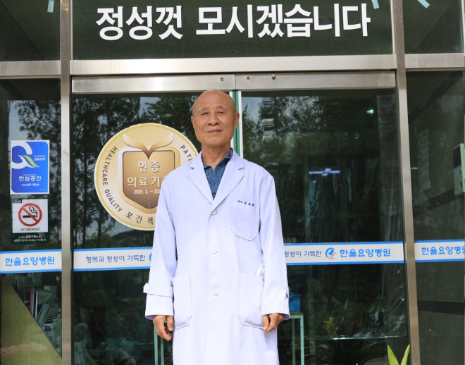 이지헌 원장.jpg