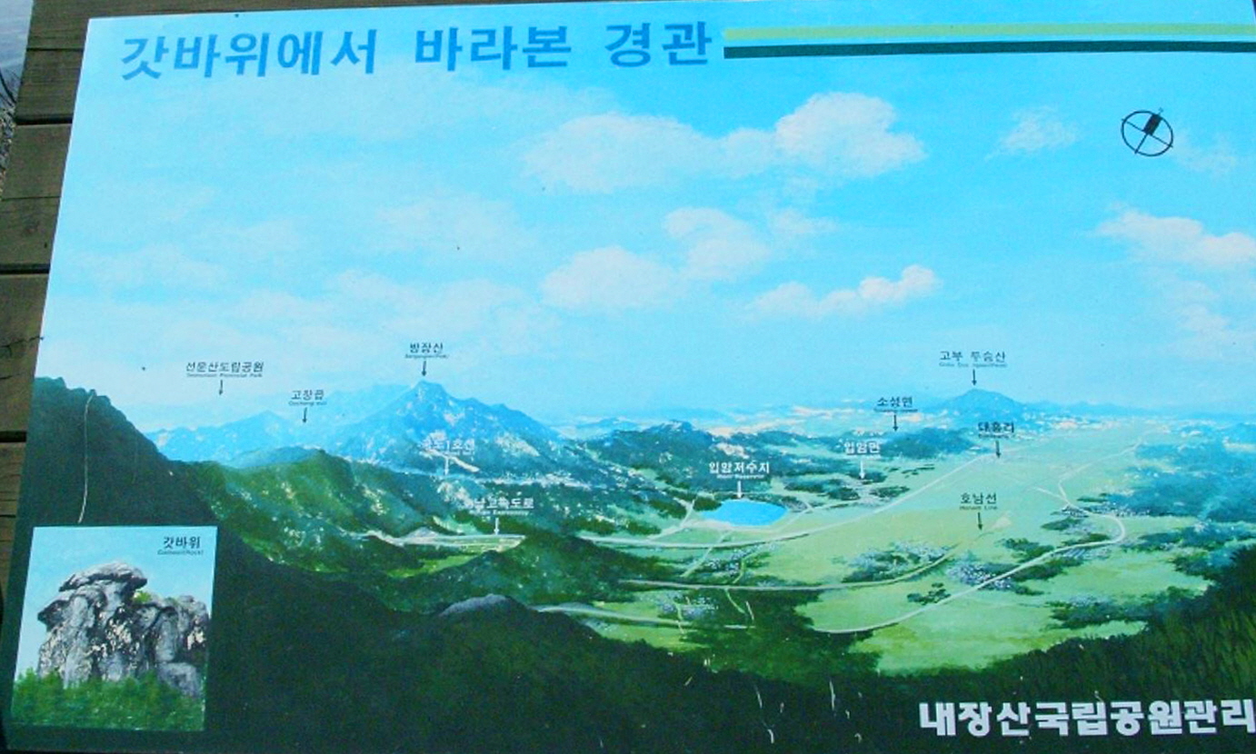 갓바위.JPG