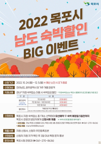 RPR20221028005.jpg