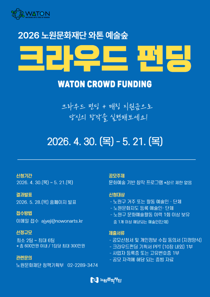 붙임.jpg