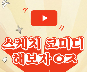 4. 원주시, 유튜브 예능 채널 ‘해보자 ㅇㅈ’ 개설 (1).jpg
