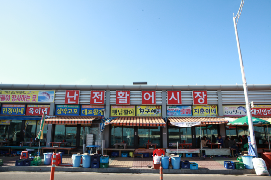 대포항4.png