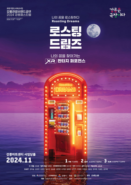 강릉1.jpg