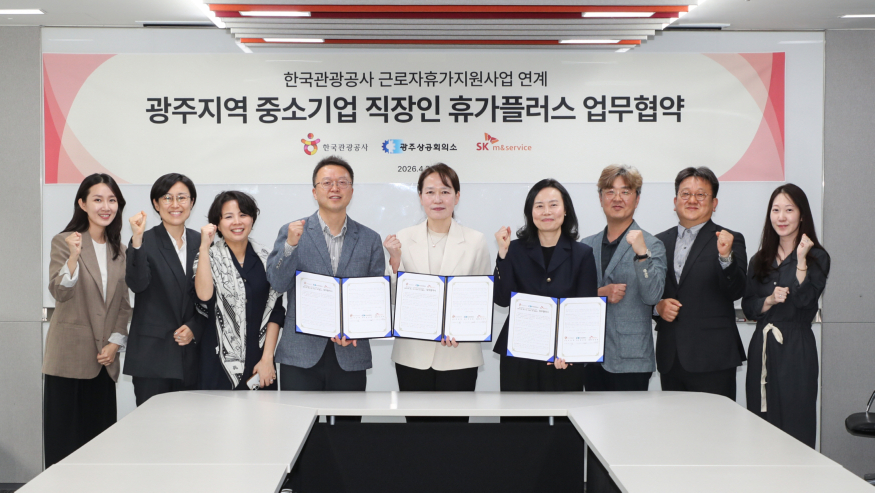 [한국관광공사] (3).JPG
