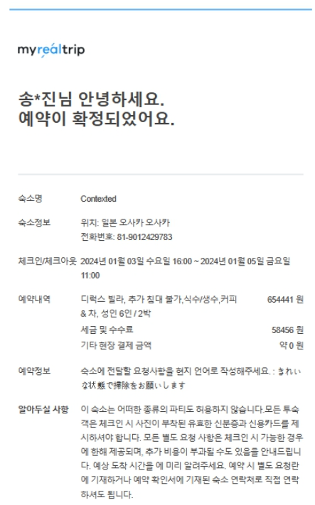영수증1.png