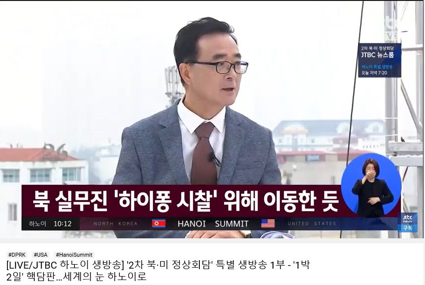 박낙종 패널.jpg