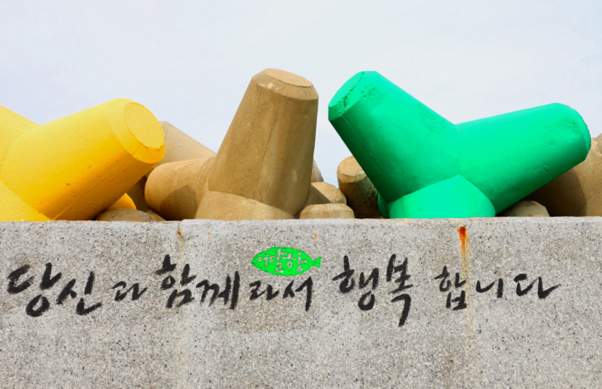방파1.jpg
